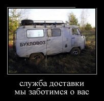 УАЗ начал отгрузку машин скорой помощи нового поколения