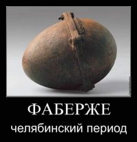 "Зимнее яйцо" Фаберже: знаменитое творение женщины-ювелира