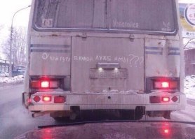 20+ креативных посланий, оставленных водителями большегрузов