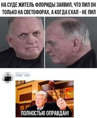 прикольно, что американца судит российский суд :)