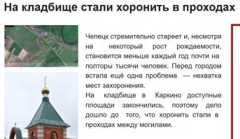 "В ПФР рассказали о массовом оттоке пенсионеров за границу"
--------------------------
Ага... бегут заграницу, аж локтями толкаются