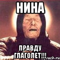 Что будет, если вбить в поисковик свое имя и слово «мем»?