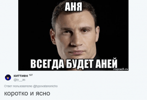 Знаю девушку, которая официально сменила имя.