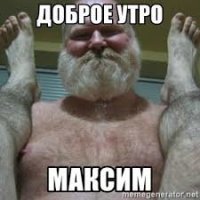 Ахахахаха, ну и дерьмо )))