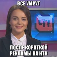 Вот, блин, взял и сразу поверил. И даже ни разу не усомнился в правдивости истории.

Деда только жалко - теперь остаток жизни перед бабкой оправдываться и перед детьми краснеть за то, что просто подшофе перед камерой песню спел.