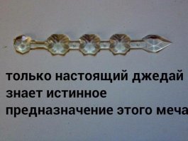 Да будет свет: люстра «Каскад»