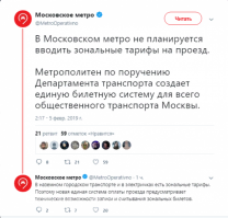 Главное быстренько, пока вброс свежий, запостить его везде где возможно?