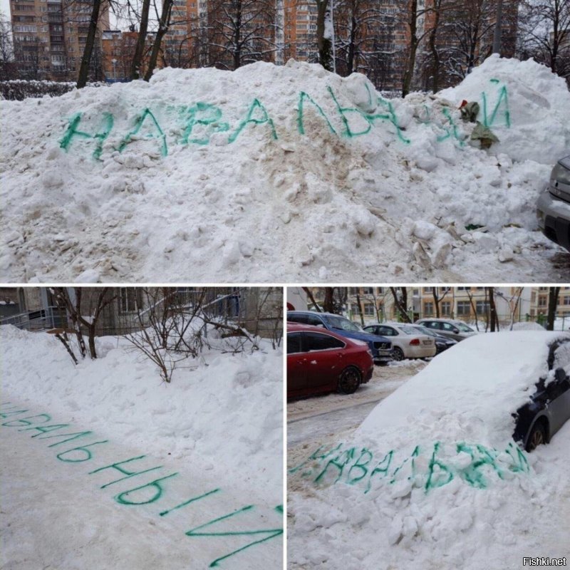 не знаете что сделать?
напишите Навальный на дороге и путинская власть 
эту проблему быстро решит 
Навальный помогает с уборкой снега в Москве
Источник:  ©