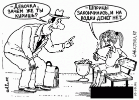 Судя по легализации во многих странах марихуаны с одновременным усилением борьбы с табаком, табачные компании решили на наркоте зарабатывать.