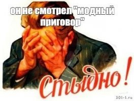 Мода российского метро: фрики из подземки