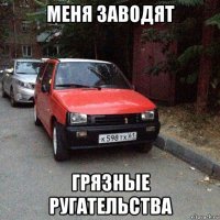 Чем отличались первые прототипы ВАЗ-1111 «Кама» от серийных автомобилей