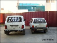 Легенда х.у.л.и