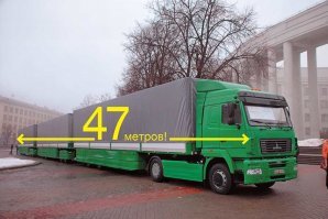 и вот до чего она дошла: