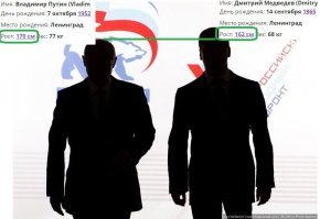 Или это двойник(и), или от нас что-то скрывают.