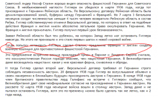 Другой "ленд-лиз" - 5. Или переход металлолома в Советский Союз