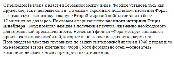 Другой "ленд-лиз" - 5. Или переход металлолома в Советский Союз