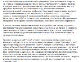 Другой "ленд-лиз" - 5. Или переход металлолома в Советский Союз