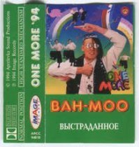 Какими они были: чумовые прикиды звезд отечественной эстрады в 80-е и 90-е