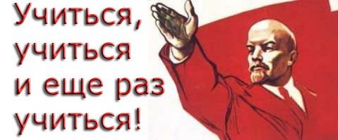 Что такое утиный косяк в понимании современного ребенка