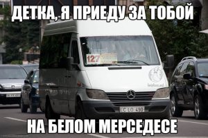 Бруно Сакко: Mercedes всегда должен выглядеть, как Mercedes