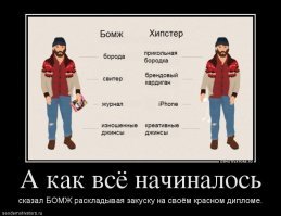 Суровые белорусские модники