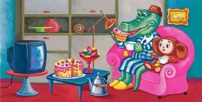 Картинки с надписями для настроения