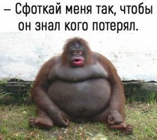 так вот от куда губы на первом фото