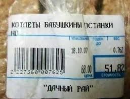 Фотоприколы