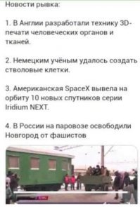 В РФ предложили готовить юристов к возможным спорам из-за территорий Луны