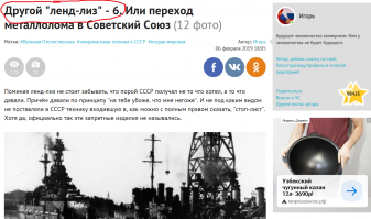 Заголовок не соответствует содержанию статьи или наоборот содержание статьи не соответствует заголовку?