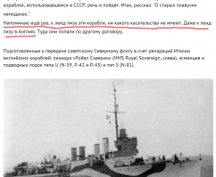 Заголовок не соответствует содержанию статьи или наоборот содержание статьи не соответствует заголовку?