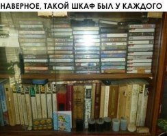 КС - "Классика и современники". Помню, целых две полки были заставлены. Отец выписывал. Когда в школе учились, многое перечитали.
