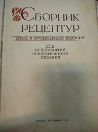 Вкус детства: секрет школьных котлет времен Советского Союза