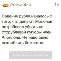 Эротические монеты