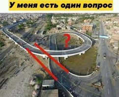 чтобы не гоняли