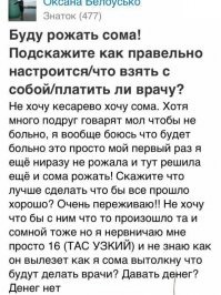 Этой лучше не рожать вообще.