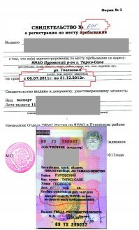 Возможно автор не знает, что до 2013года действовала временная регистрация ТС. Т.е. человек мог поставить на учёт транспортное средство не по месту постоянной регистрации, а по месту фактического проживания. Срок окончания такой регистрации соответствовал  сроку временной регистрации гражданина. По окончании этого срока машина автоматически попадала в федеральную базу угона, даже если всё время стояла под окном владельца и никуда не ездила (так уж устроена программа ГИБДД). Почему я об этом знаю, потому, что сам так делал. Сканы документов мои.
 
 А то,  что приставы имеют какой-то интерес к владельцу - это другая тема.

Вот когда кто-то на эту машину сядет, куда-то поедет, попадётся инспекторам, вот тут ему мало не покажется, даже если за рулём будет хозяин.(Штраф стоянка, предоставление в ГАИ всех документов, начиная с договора купли-продажи, и не куда ни будь, а лично с заявлением к начальнику того ГАИ, где попадётся , куча штрафов...)

Другой вопрос, что инспектора очень редко читают графу "Особые пометки" на свидетельстве о регистрации.