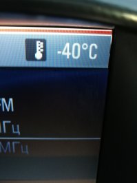 сегодня на работу ехал