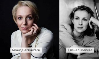 Долго думал, кого мне напоминает Аббингтон, мне кажется, что Яковлеву )))