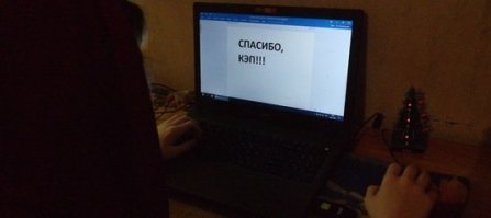 Парень купил PlayStation 4 всего за 9 евро, и получил срок в тюрьме