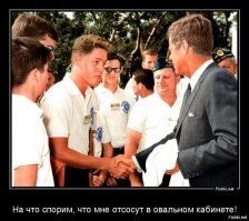 Скандальные адюльтеры первых лиц государства