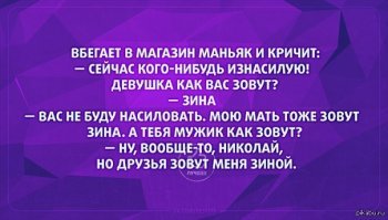 Немного черного юмора