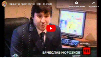 Совершенно верно... оригинальное видео и датируется 2008-м годом