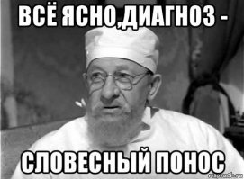 Как отомстить шумным соседям сверху