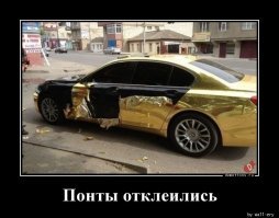 Блестючие