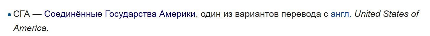 Калифорнии,вестимо.