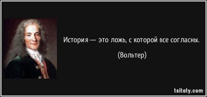 Русская Америка: если бы история пошла по другому пути