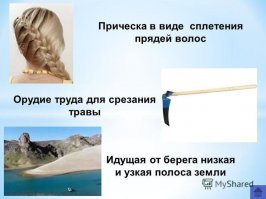 Удивительно, правда?)