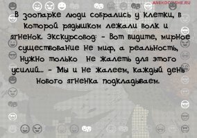 А то можно было так подумать)))