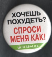 А как же это?